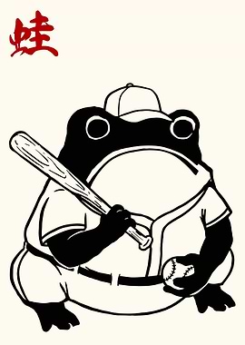 Baseball Frog Poster, Japanese Style Sports Illustration, Cute Athlete Wall Art Print