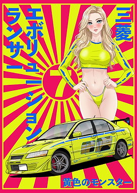 Mitsubishi Lancer Evo VII