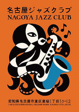 Nagoya Jazz Club Octopus Poster
