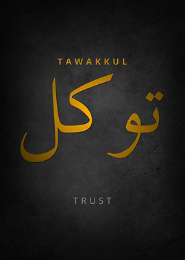 Tawakkul Trust Arabic Calligraphy