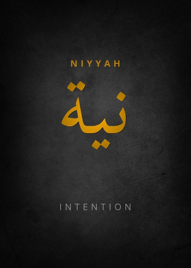 Niyyah Arabic Calligraphy