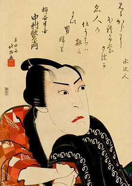 Kabuki Actor Portrait