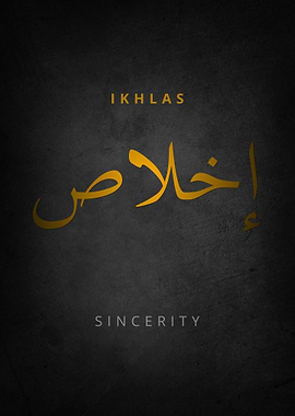 Ikhlas Sincerity Arabic Calligraphy