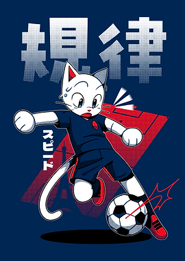 Cat Playing Football Paris