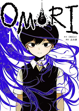 Omori Manga Cover