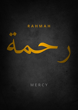 Rahmah Mercy Arabic Calligraphy