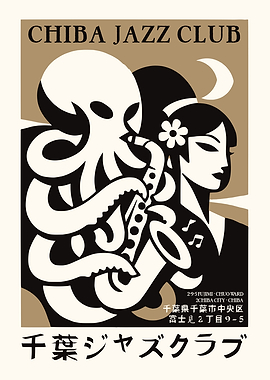 Chiba Jazz Club Poster