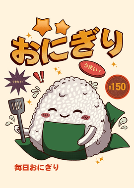 Cute Onigiri Character with Spatula