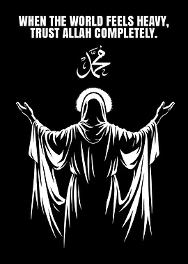 Trust Allah Completely Islamic Art