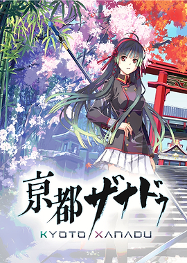 Kyoto Xanadu Anime Art