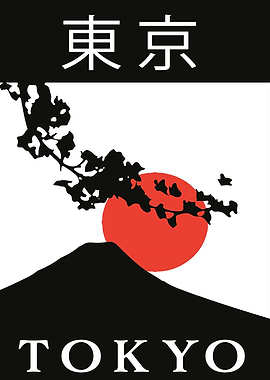 Tokyo Mount Fuji Cherry Blossom Sun