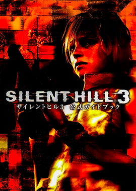 Silent Hill 3 Official Guidebook Cover