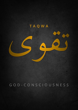 Taqwa God-Consciousness Arabic Calligraphy