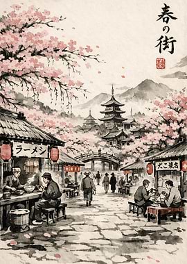 Japanese Street Scene with Cherry Blossoms