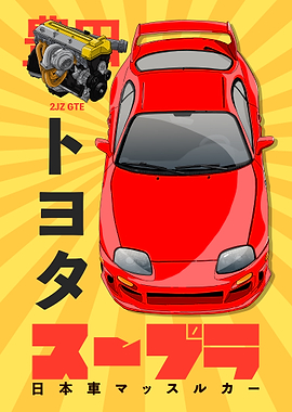 Toyota Supra 2JZ GTE Engine