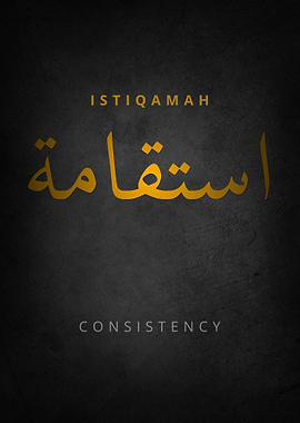 Istiqamah (Consistency) Arabic Calligraphy