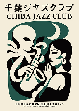 Chiba Jazz Club Poster