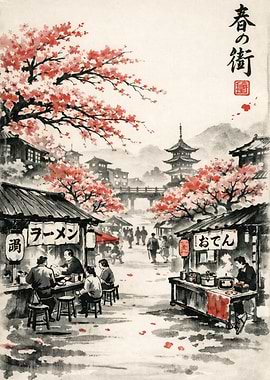 Japanese Street Scene with Cherry Blossoms