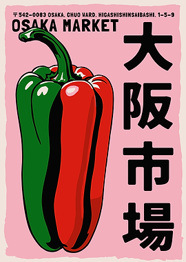 Osaka Market Bell Pepper Poster