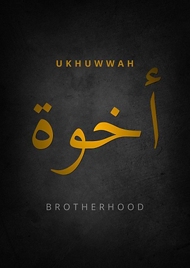 Arabic Calligraphy for Brotherhood