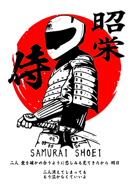 Samurai with Shoei Helmet