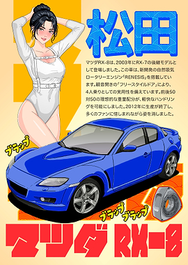 Mazda RX-8