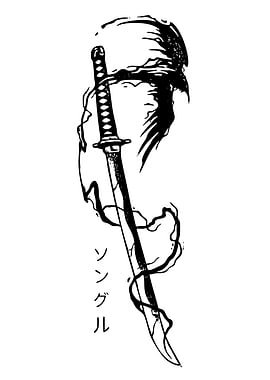 Samurai Sword with Japanese Text