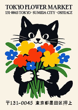 Tokyo Flower Market Wall Art