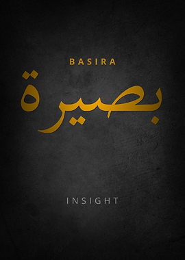 Basira Insight Arabic Calligraphy