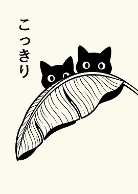 Two Black Cats Peeking from Behind a Leaf