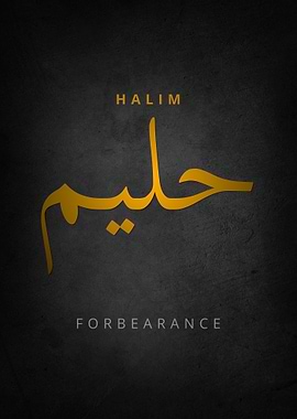 Halim Arabic Calligraphy