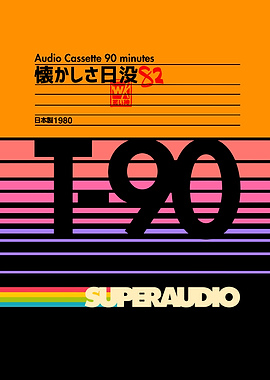 Retro Audio Cassette T-90