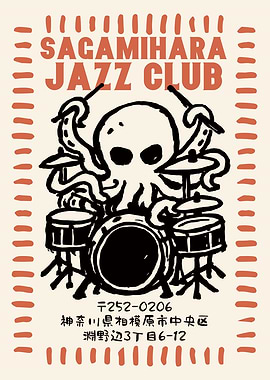Sagamihara Jazz Club Poster
