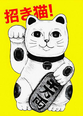 Maneki Neko with Japanese Text