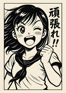 Anime Girl Cheering
