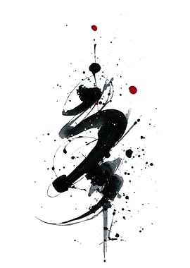 Abstract Japanese Calligraphy Art