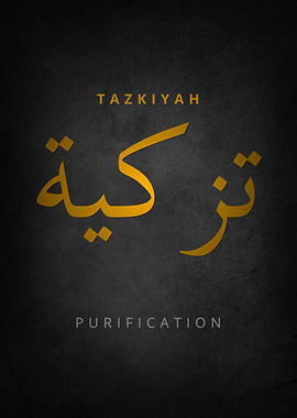 Tazkiyah Arabic Calligraphy