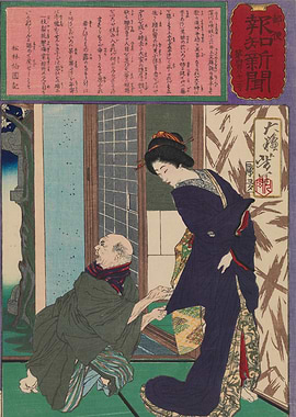 Ukiyo-e print of a woman and an old man