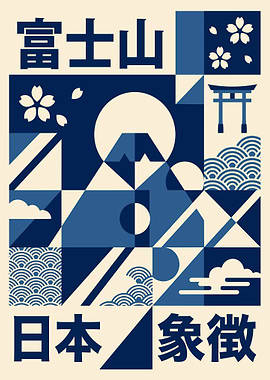 Modern Japanese Mount Fuji Geometric Art