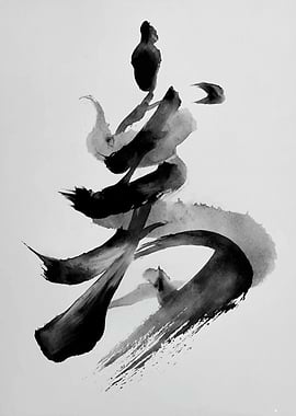 Japanese Calligraphy Art