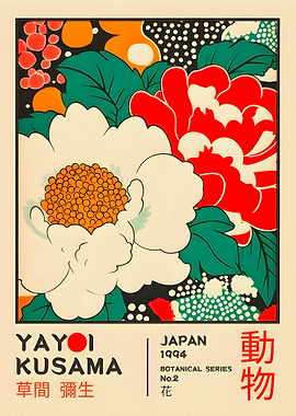 Yayoi Kusama Botanical Series Poster