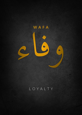 Wafa Loyalty Arabic Calligraphy