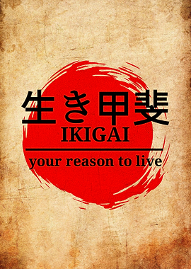 Ikigai Japanese Text and Sun Design