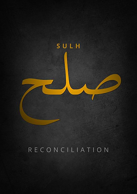 Arabic Calligraphy for Sulh