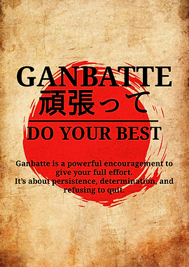 Ganbatte Do Your Best Japanese Poster