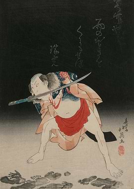 Samurai with Sword in Mouth