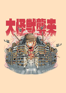 Kaiju Rampage: Urban Destruction Unleashed