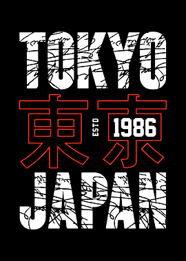 Tokyo Japan 1986 Graphic Design