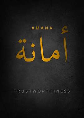 Amana Arabic Calligraphy Trustworthiness