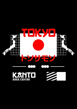 Tokyo Kanto Area Centre Japanese Flag